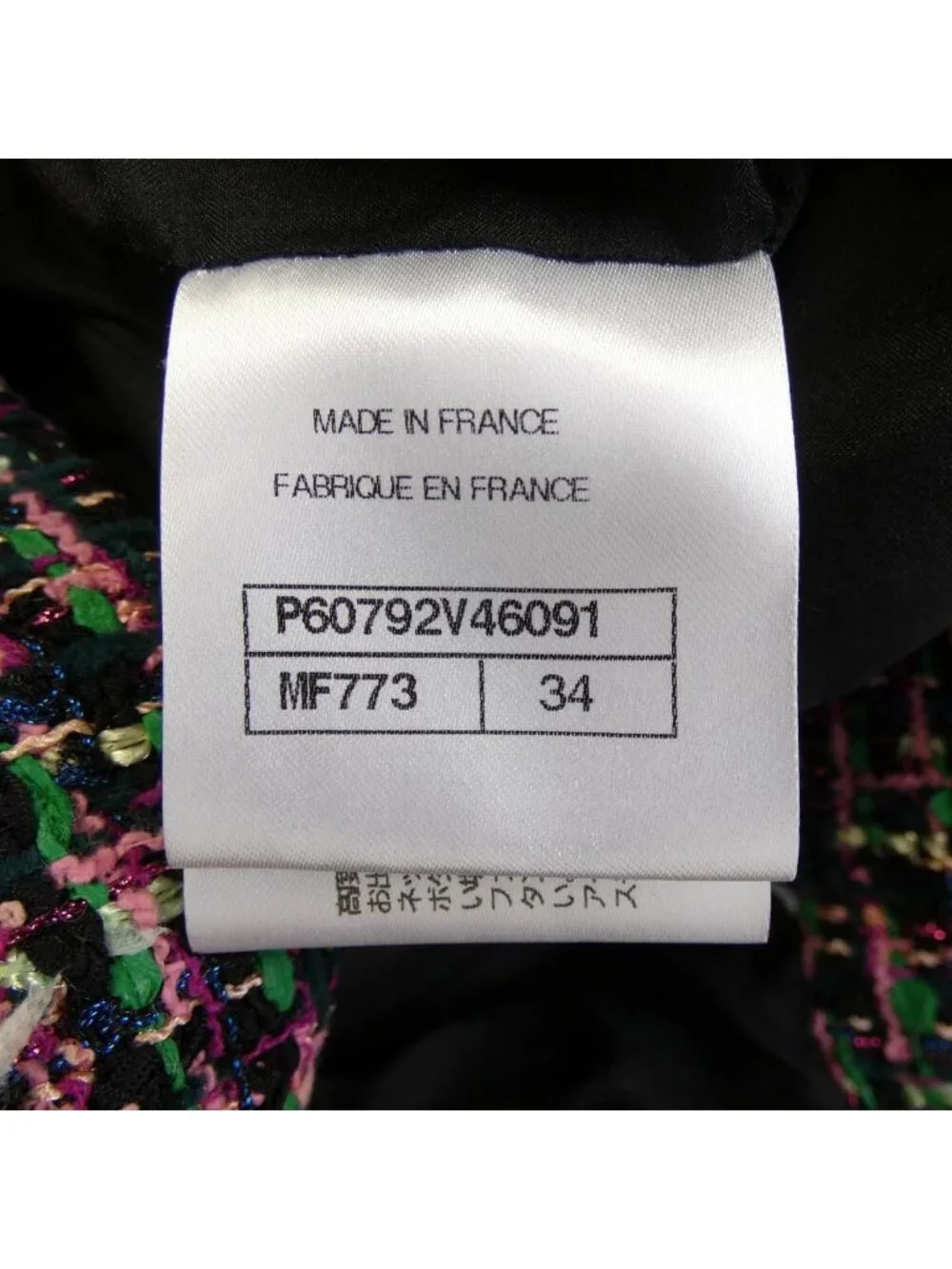 Chanel Skirt Black